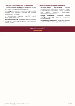 NATURAL BEET ROOT POWDER