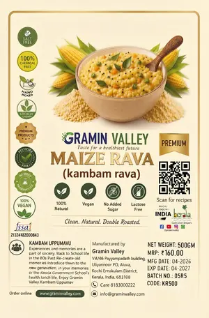 SCHOOL UPUMAV KAMBAM RAVA